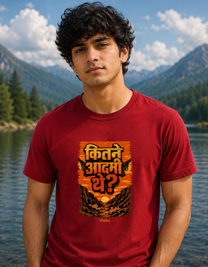 कितने आदमी थे? ~ Unisex Tee