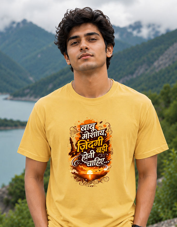 बाबू मोशाय, ज़िंदगी बड़ी होनी चाहिए ~ Unisex Tee - Image 2