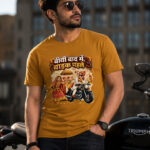 बीवी बाद में, बाइक पहले Unisex Tee