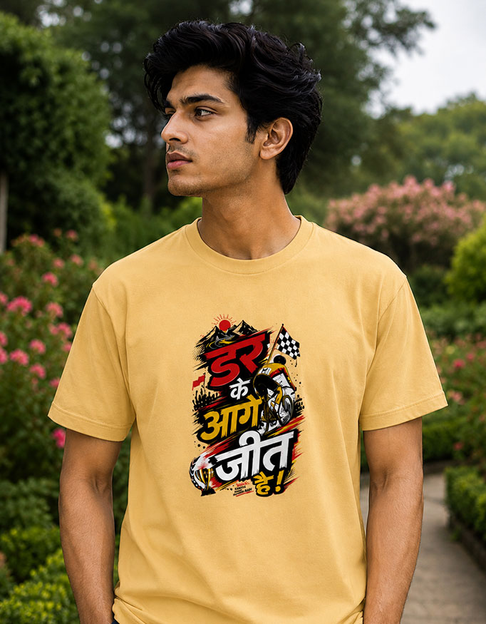 डर के आगे जीत है ~ Unisex Tee - Image 2