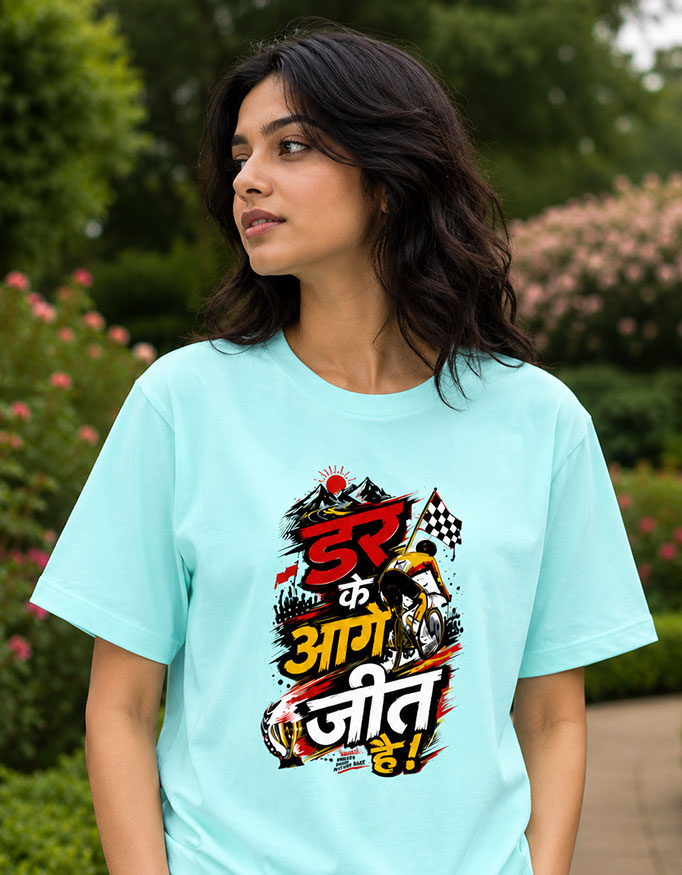 डर के आगे जीत है ~ Unisex Tee - Image 3