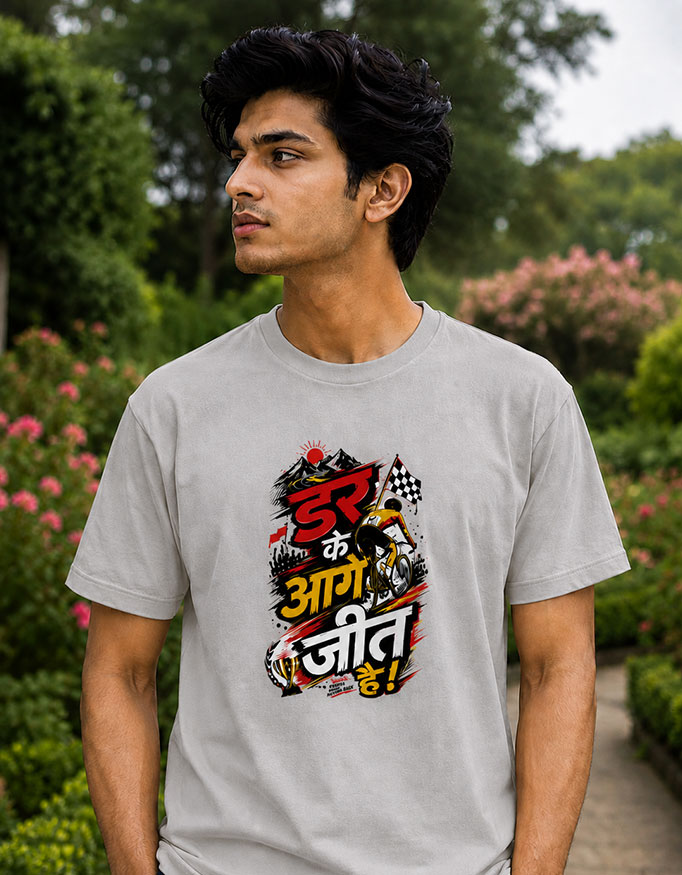 डर के आगे जीत है ~ Unisex Tee - Image 4