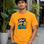 30ml? Humse Na Ho Payega. Unisex Tee