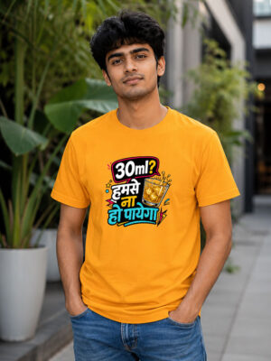 30ml? Humse Na Ho Payega. Unisex Tee