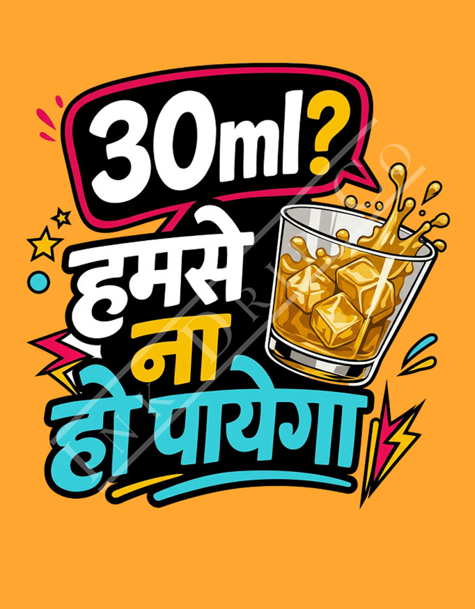 30ml? Humse Na Ho Payega. Unisex Tee - Image 5
