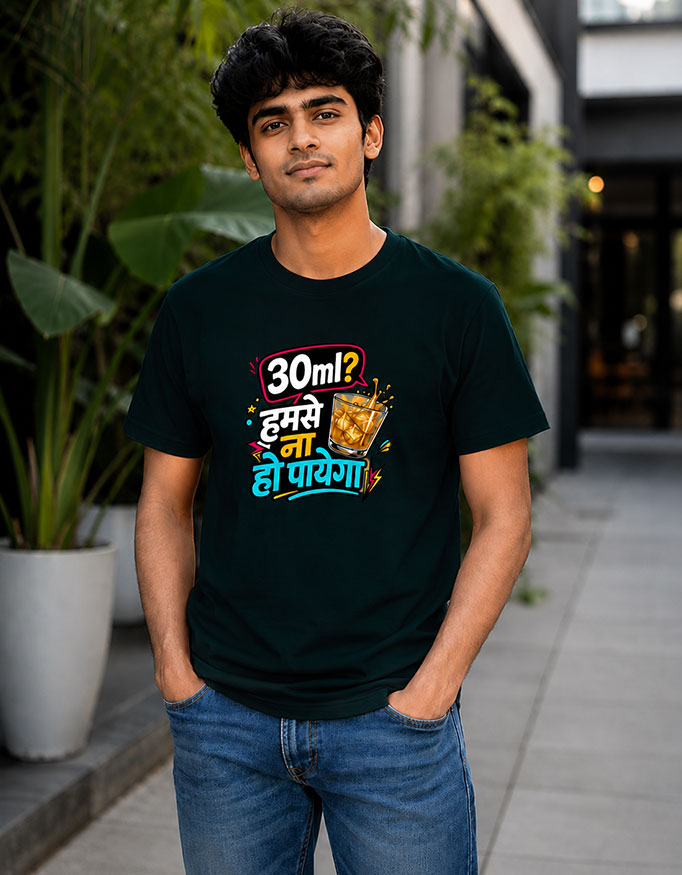 30ml? Humse Na Ho Payega. Unisex Tee - Image 4