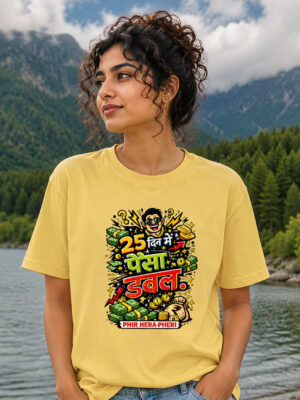 25 दिन में पैसा डबल ~ Unisex Tee