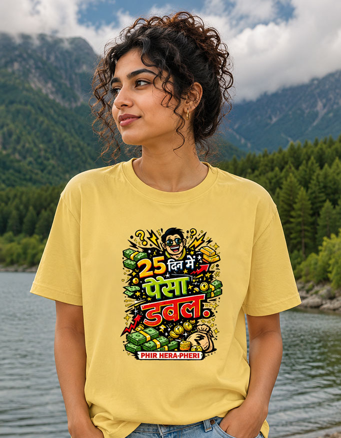 25 दिन में पैसा डबल ~ Unisex Tee