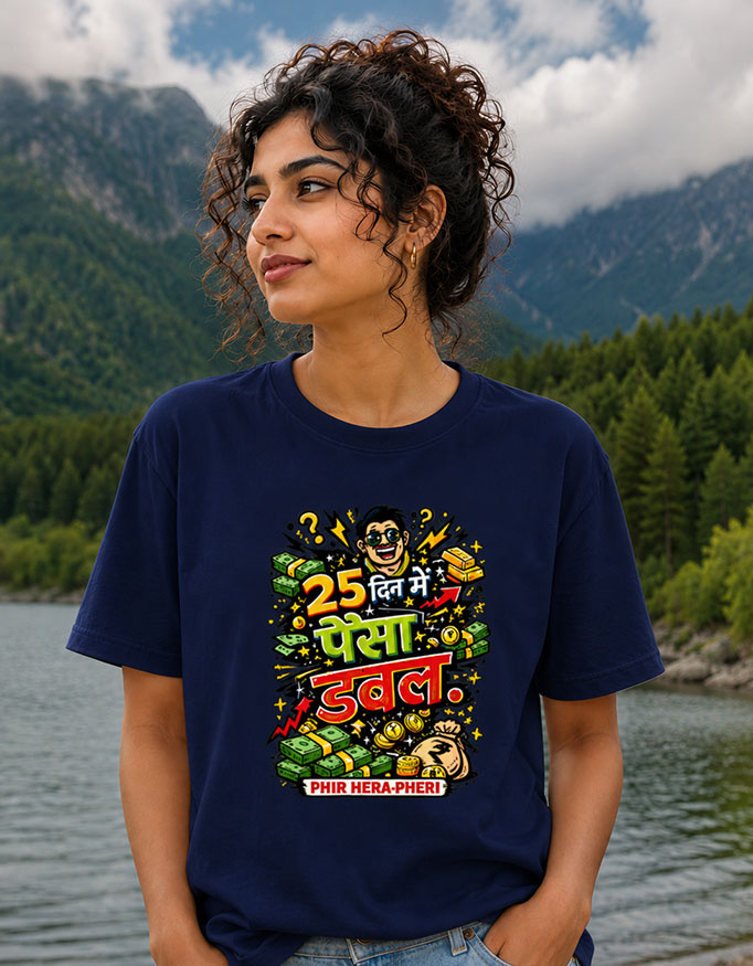 25 दिन में पैसा डबल ~ Unisex Tee - Image 3
