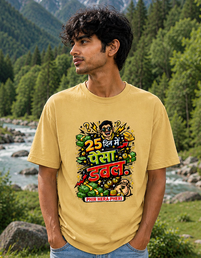 25 दिन में पैसा डबल ~ Unisex Tee - Image 4