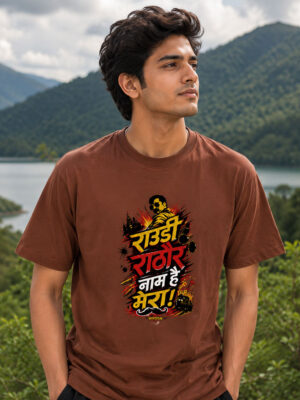 राउडी राठौर नाम है मेरा ~ Unisex Tee