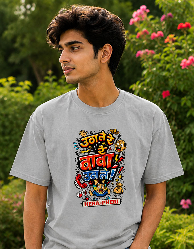 उठा ले रे बाबा, उठा ले! ~ Unisex Tee - Image 3