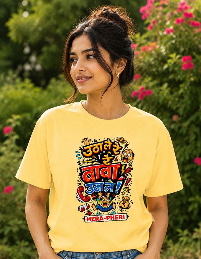 उठा ले रे बाबा, उठा ले! ~ Unisex Tee - Image 4