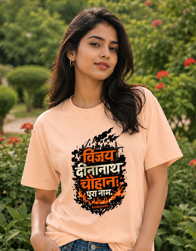 विजय दीनानाथ चौहान। पूरा नाम ~ Unisex Tee - Image 2