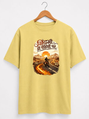 ज़िंदगी दो पहियों पर Unisex Tee